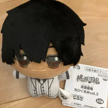 토우겐안키 SD 인형 vol.3 모모츠노 사쿠스케