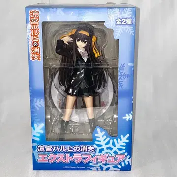 [ 새상품 ] 스즈미야 하루히의 소실 엑스트라 피규어 SEGA