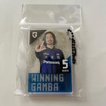 감바 오사카 WINNING GAMBA 글리터 키링 [ 미우라 겐타 ]