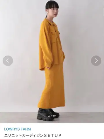 엘리 니트 가디건 셋업