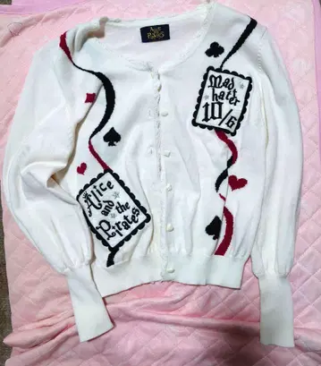 앨리스와 해적들 가디건