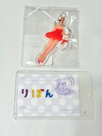 나카 리이사 RE. 아르이도트 아크릴 키링 크리스마스