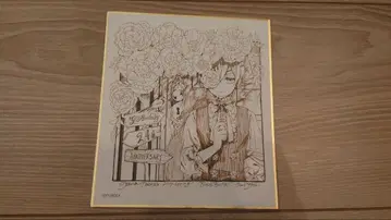 흑집사 미니 색지 G 판타지