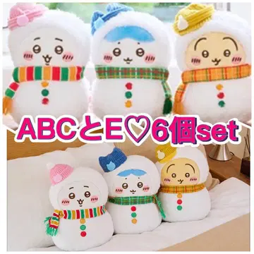 치이카와 (먼작귀) 에니마이 복권 ABC상 E상 봉제 인형 마스코트