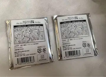 블루 록 캔뱃지 2점