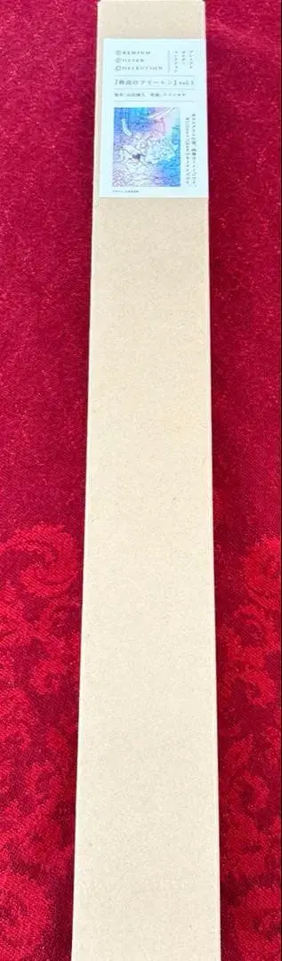 장송의 프리렌 프리미엄 포스터 컬렉션 vol.1