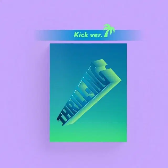 더보이즈 스릴링 Kick ver. 앨범