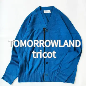 새상품급 투모로우랜드 트리코 울 모헤어 가디건 루즈핏 빅