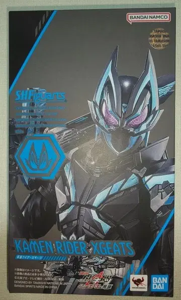 S.H.Figuarts 가면라이더X 기츠 크로스 기츠