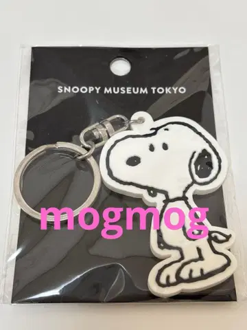 SNOOPY MUSEUM 스누피 러버 키링 미개봉 새상품