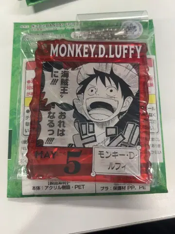 최저가 원피스 베이스샵 복권 아크릴 블록 참 루피