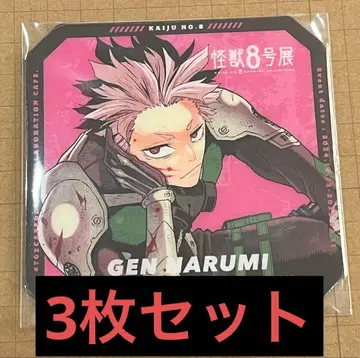 괴수 8호전 오사카 콜라보 카페 특전 코스터 나루미 02 나루미 겐