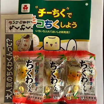 어서 오세요! 치쿠와 군 패밀리 세트