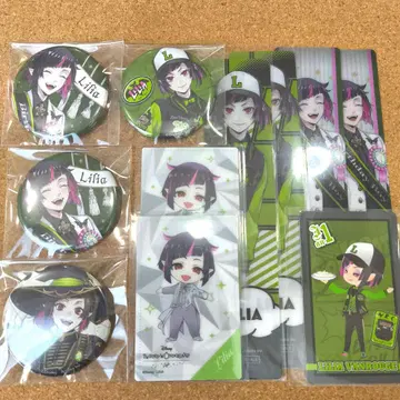 트위스테 릴리아 묶음 판매