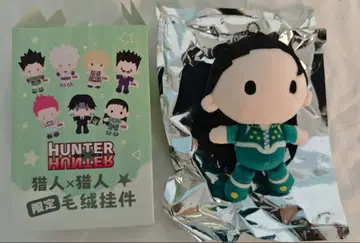 헌터헌터 팝업 스토어 한정판 봉제 인형 이르미 체인 볼