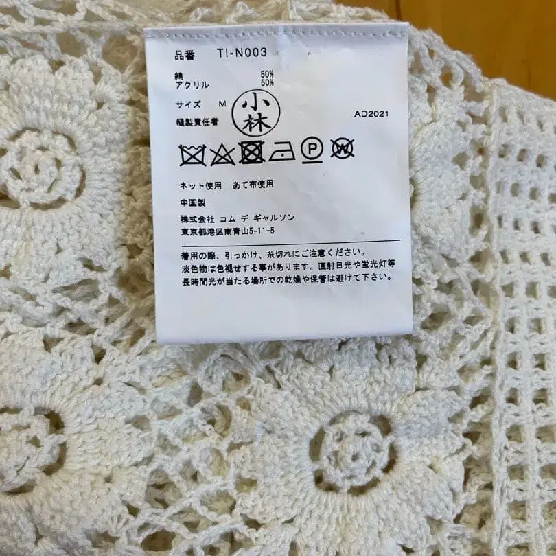 5번째 상품 이미지