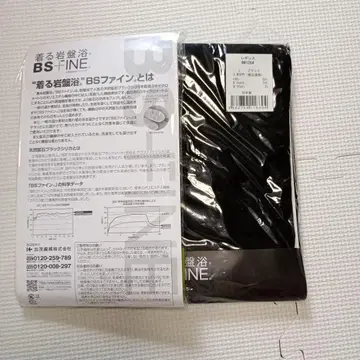 2장 착용하는 암반욕 BS-FINE 미개봉 새상품 레깅스 L