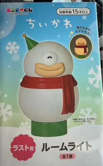 치이카와 (먼작귀) 애니멀 복권 라스트 원상 룸 라이트 오데 눈사람
