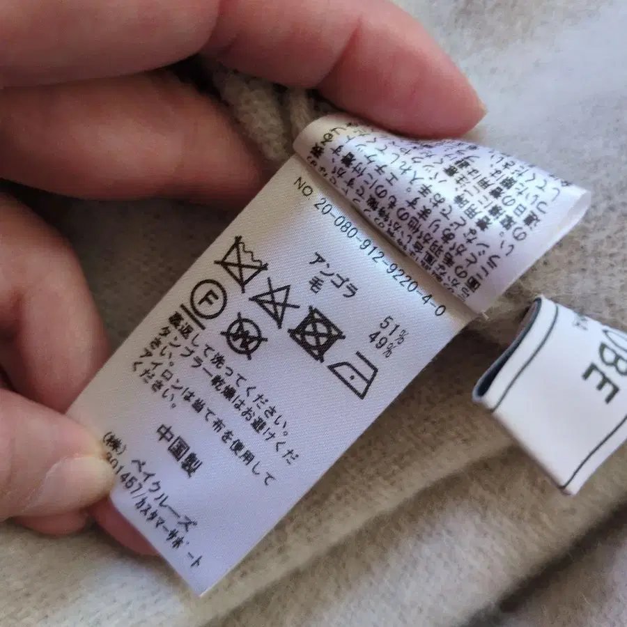 6번째 상품 이미지