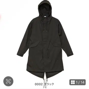 유나이티드 애슬레 모즈 코트