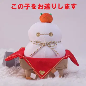 베이맥스 & 모찌 봉제 인형 카가미모치 NEW YEAR BAYMAX