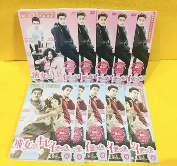 그녀는 예뻤다 DVD 전 10권 박서준 최시원 전권 세트