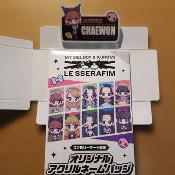 LE SSERAFIM 마이멜로디 쿠로미 아크릴 네임 배지 채원
