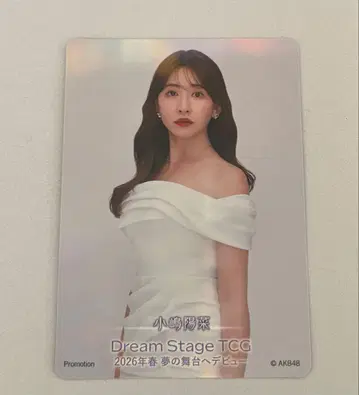 코지마 요나 akb48 20주년 콘서트 무도관