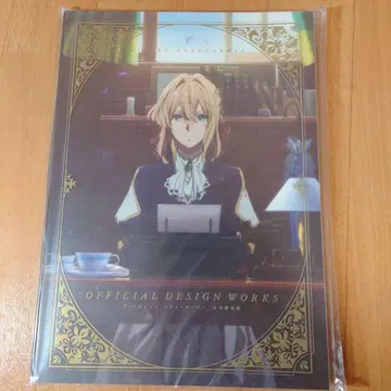 바이올렛 에버가든 공식 설정집