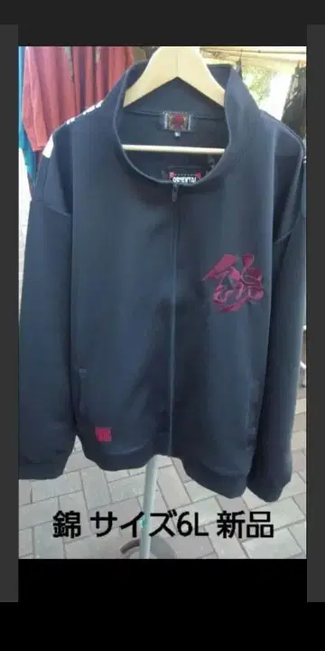 초 BIG 사이즈 6L 금 저리 새상품 택 포함