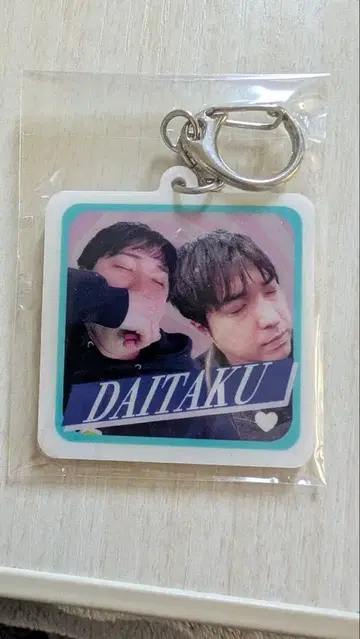 다이타쿠 아크릴 키링