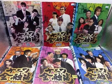 DVD 나니와 금융도 전 6권 나카이 마사히로 오가타 켄 코바야시 카오루