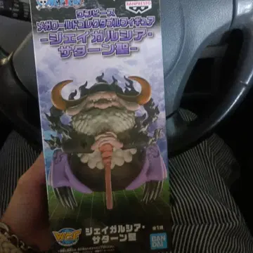 원피스, 메가 월드 컬렉터블 피규어 제이 가르시아 새턴 성