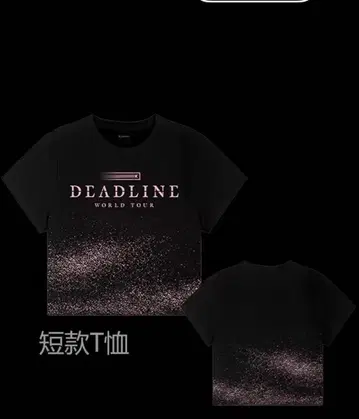 DEADLINE WORLD TOUR 크롭 T셔츠