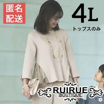 루일 에 부티크 세레모니 수트 결혼식 포멀 입학식 졸업식 시치고산