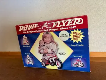 초레어.. RADIO FLYER 트라이크 553 미조립