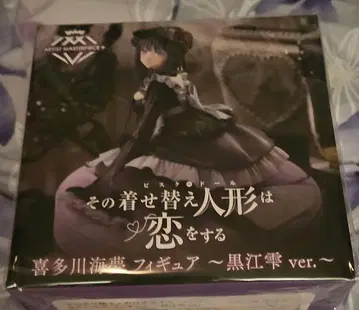 키타가와 마린 피규어 - 쿠로에 레이 ver.