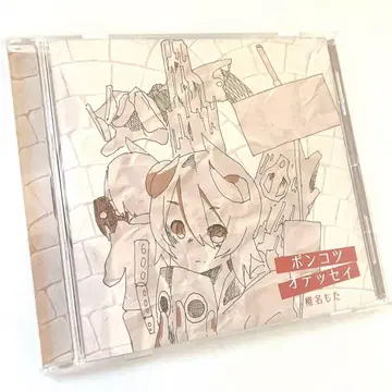 폰코츠 오딧세이 포와포와P 시이나모타 보컬로이드 동인 음악 CD