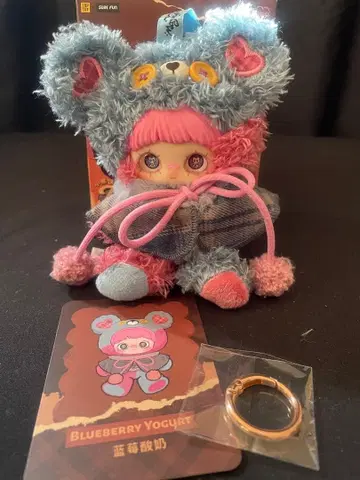 MayMei Tiny Bear Cookie 블루베리 요구르트