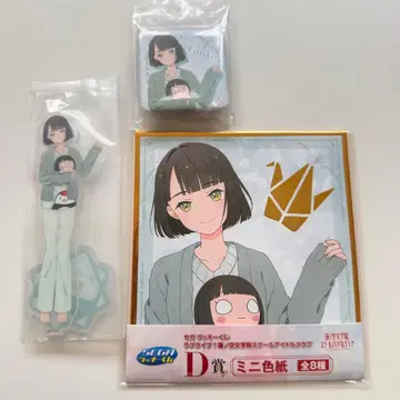 러브 라이브 하스노소라 세가 럭키 쿠지 모모나 긴코