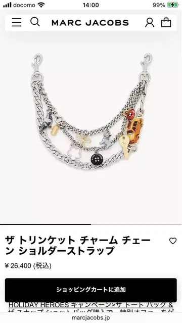 마크 제이콥스 더 트린켓 참 체인