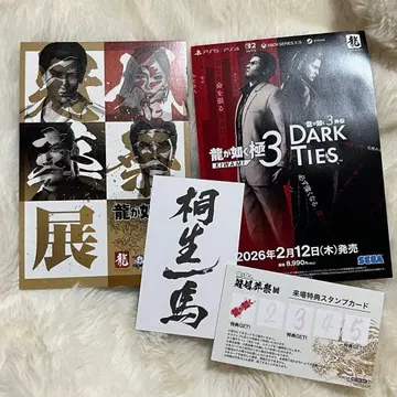 키류 카즈마 명함