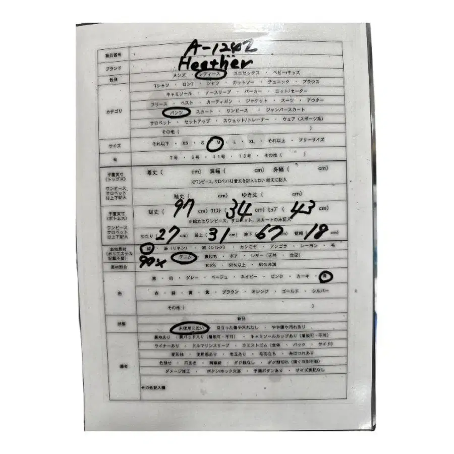 5번째 상품 이미지