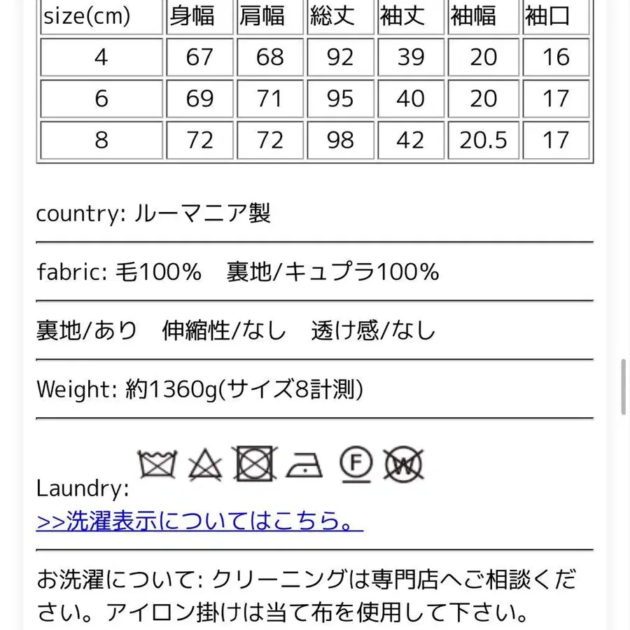 8번째 상품 이미지