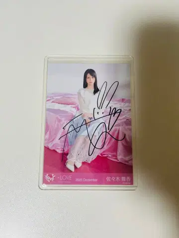 =LOVE 이코러브 사사키 마이카 친필 브로마이드 히키