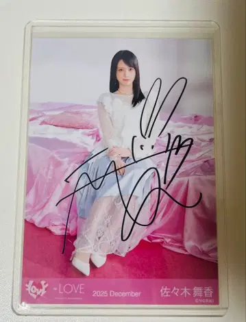 =LOVE 이코러브 사사키 마이카 친필 브로마이드 히키