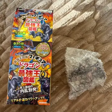 드래곤 최강왕 도감, 최강왕 도감 피규어, 시크릿 컬러 버전