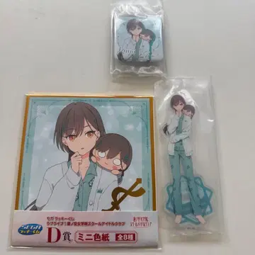 러브 라이브 하스노소라 세가 럭키 쿠지 카츠라기 이즈미