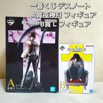 제일복권 데스노트 A상 야가미 라이토 피규어 B상 L 피규어