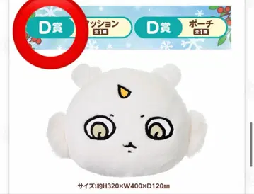 치이카와 (먼작귀) 에니마이 복권